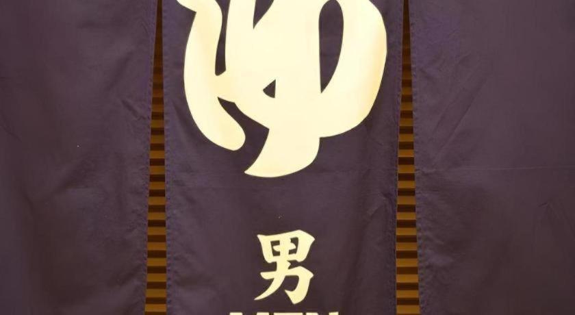武雄温泉高地旅馆酒店 外观 照片